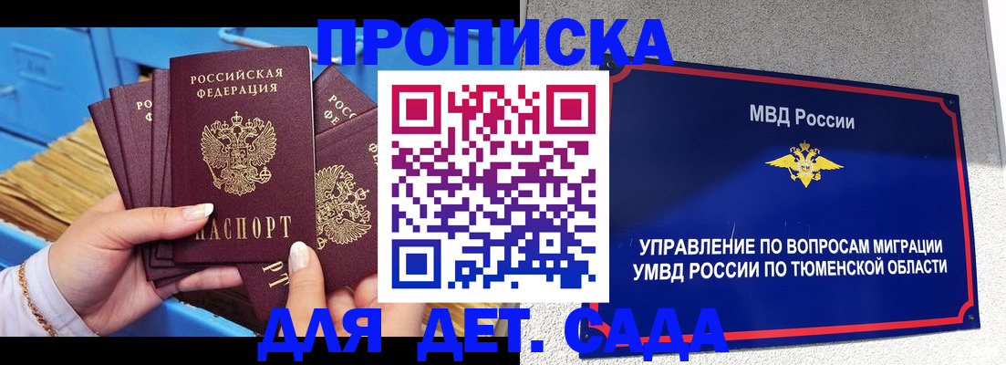 форма 3 в Татарске